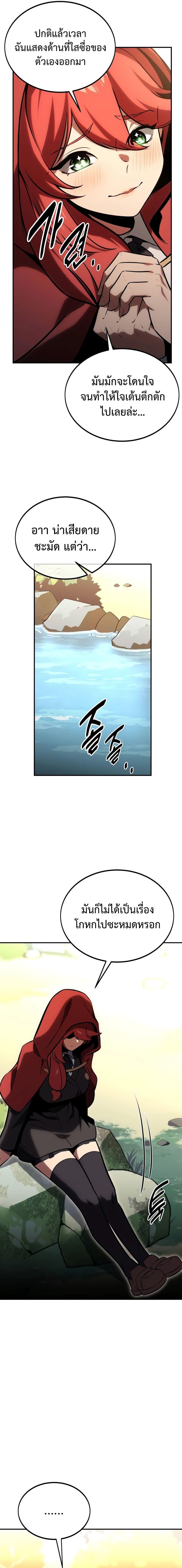 Manga-lc-com อ่านมังงะ อ่านการ์ตูน ออนไลน์ ฟรี The Extra’s Academy Survival Guide ตอนที่ 1 2 3 4 5 6 7 8 9 10 11 12 13 14 ฟรี ไม่มีโฆษณา Manga-lc - อ่าน มังงะ อ่าน การ์ตูน ออนไลน์ อ่านมังงะ ฟรี