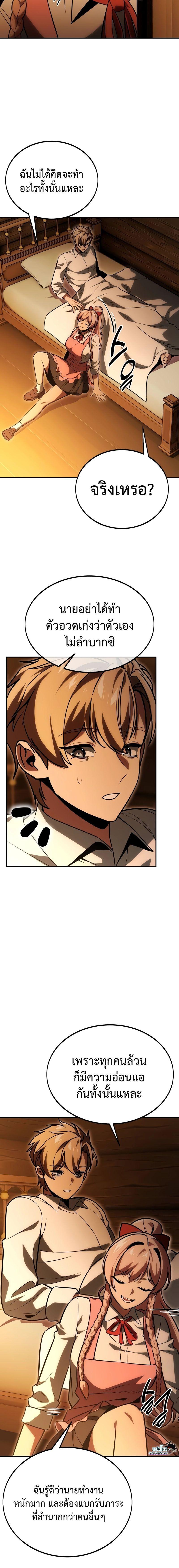 Manga-lc-com อ่านมังงะ อ่านการ์ตูน ออนไลน์ ฟรี The Extra’s Academy Survival Guide ตอนที่ 1 2 3 4 5 6 7 8 9 10 11 12 13 14 ฟรี ไม่มีโฆษณา Manga-lc - อ่าน มังงะ อ่าน การ์ตูน ออนไลน์ อ่านมังงะ ฟรี