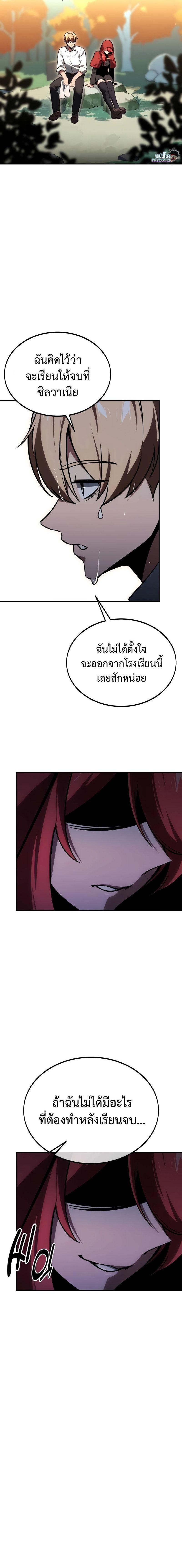 Manga-lc-com อ่านมังงะ อ่านการ์ตูน ออนไลน์ ฟรี The Extra’s Academy Survival Guide ตอนที่ 1 2 3 4 5 6 7 8 9 10 11 12 13 14 ฟรี ไม่มีโฆษณา Manga-lc - อ่าน มังงะ อ่าน การ์ตูน ออนไลน์ อ่านมังงะ ฟรี