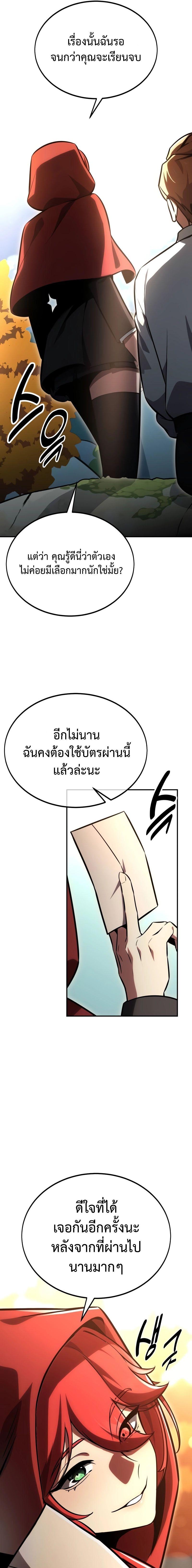 Manga-lc-com อ่านมังงะ อ่านการ์ตูน ออนไลน์ ฟรี The Extra’s Academy Survival Guide ตอนที่ 1 2 3 4 5 6 7 8 9 10 11 12 13 14 ฟรี ไม่มีโฆษณา Manga-lc - อ่าน มังงะ อ่าน การ์ตูน ออนไลน์ อ่านมังงะ ฟรี