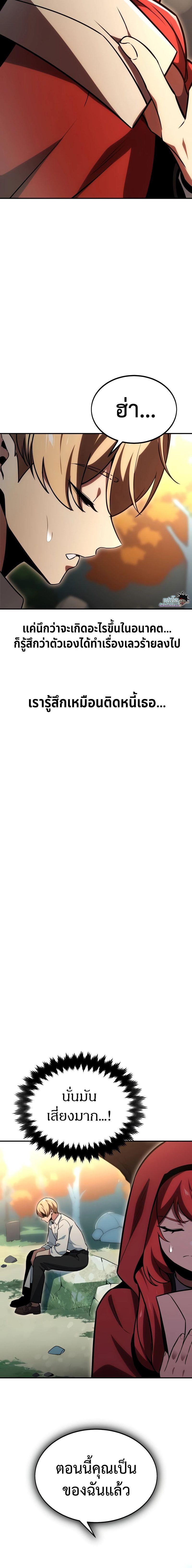 Manga-lc-com อ่านมังงะ อ่านการ์ตูน ออนไลน์ ฟรี The Extra’s Academy Survival Guide ตอนที่ 1 2 3 4 5 6 7 8 9 10 11 12 13 14 ฟรี ไม่มีโฆษณา Manga-lc - อ่าน มังงะ อ่าน การ์ตูน ออนไลน์ อ่านมังงะ ฟรี