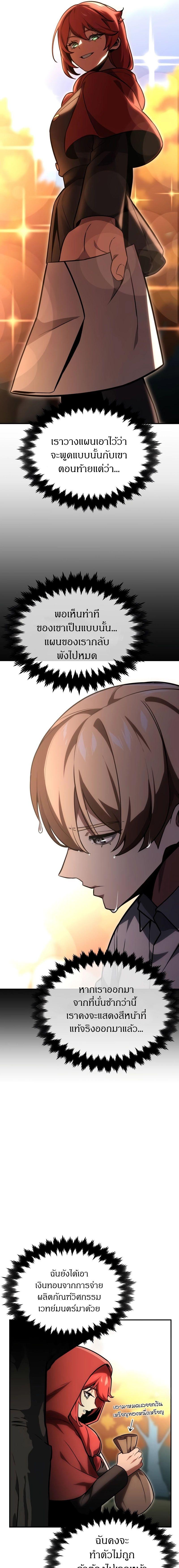 Manga-lc-com อ่านมังงะ อ่านการ์ตูน ออนไลน์ ฟรี The Extra’s Academy Survival Guide ตอนที่ 1 2 3 4 5 6 7 8 9 10 11 12 13 14 ฟรี ไม่มีโฆษณา Manga-lc - อ่าน มังงะ อ่าน การ์ตูน ออนไลน์ อ่านมังงะ ฟรี