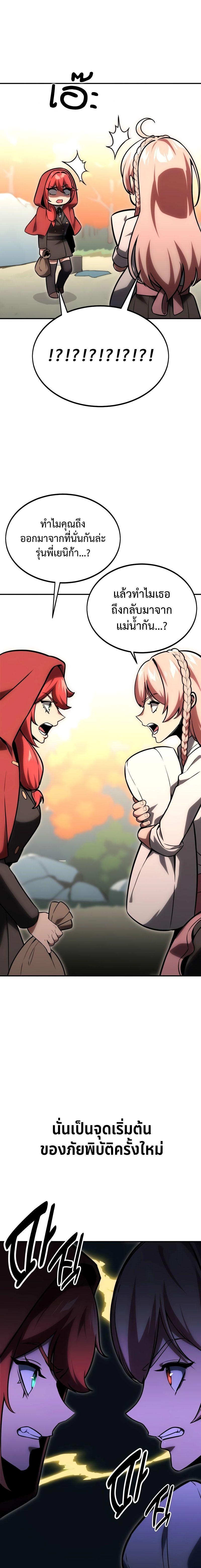 Manga-lc-com อ่านมังงะ อ่านการ์ตูน ออนไลน์ ฟรี The Extra’s Academy Survival Guide ตอนที่ 1 2 3 4 5 6 7 8 9 10 11 12 13 14 ฟรี ไม่มีโฆษณา Manga-lc - อ่าน มังงะ อ่าน การ์ตูน ออนไลน์ อ่านมังงะ ฟรี