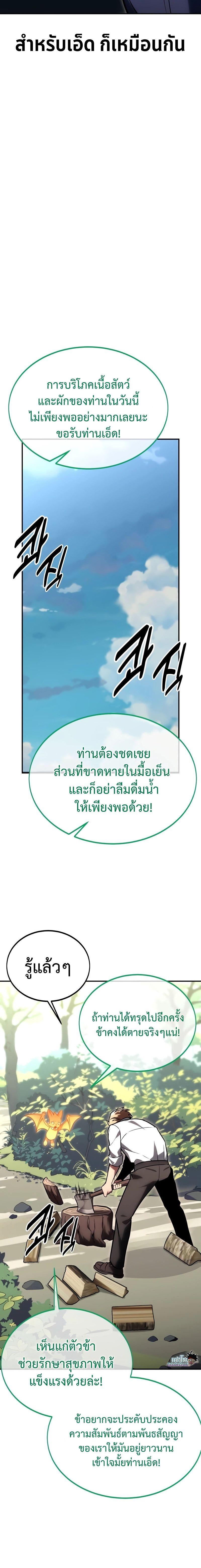 Manga-lc-com อ่านมังงะ อ่านการ์ตูน ออนไลน์ ฟรี The Extra’s Academy Survival Guide ตอนที่ 1 2 3 4 5 6 7 8 9 10 11 12 13 14 ฟรี ไม่มีโฆษณา Manga-lc - อ่าน มังงะ อ่าน การ์ตูน ออนไลน์ อ่านมังงะ ฟรี