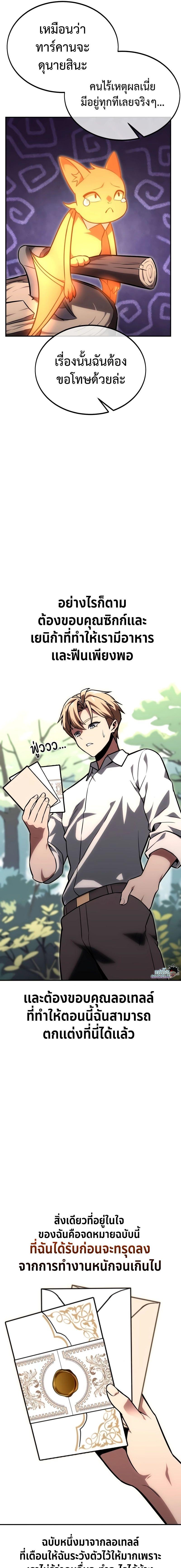 Manga-lc-com อ่านมังงะ อ่านการ์ตูน ออนไลน์ ฟรี The Extra’s Academy Survival Guide ตอนที่ 1 2 3 4 5 6 7 8 9 10 11 12 13 14 ฟรี ไม่มีโฆษณา Manga-lc - อ่าน มังงะ อ่าน การ์ตูน ออนไลน์ อ่านมังงะ ฟรี