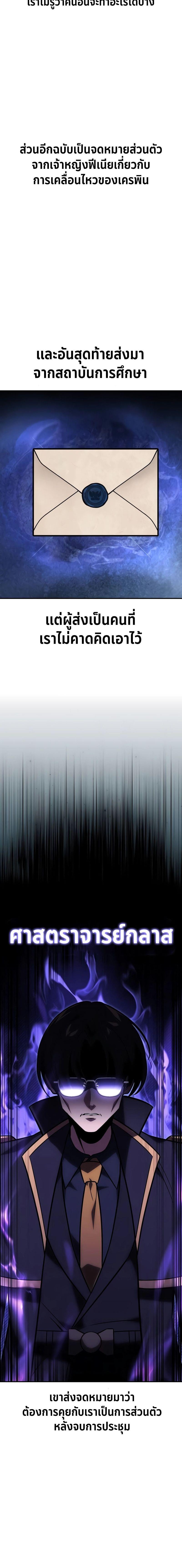 Manga-lc-com อ่านมังงะ อ่านการ์ตูน ออนไลน์ ฟรี The Extra’s Academy Survival Guide ตอนที่ 1 2 3 4 5 6 7 8 9 10 11 12 13 14 ฟรี ไม่มีโฆษณา Manga-lc - อ่าน มังงะ อ่าน การ์ตูน ออนไลน์ อ่านมังงะ ฟรี