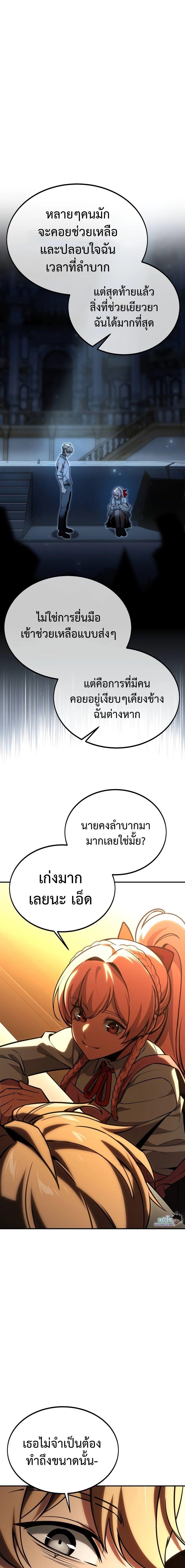 Manga-lc-com อ่านมังงะ อ่านการ์ตูน ออนไลน์ ฟรี The Extra’s Academy Survival Guide ตอนที่ 1 2 3 4 5 6 7 8 9 10 11 12 13 14 ฟรี ไม่มีโฆษณา Manga-lc - อ่าน มังงะ อ่าน การ์ตูน ออนไลน์ อ่านมังงะ ฟรี