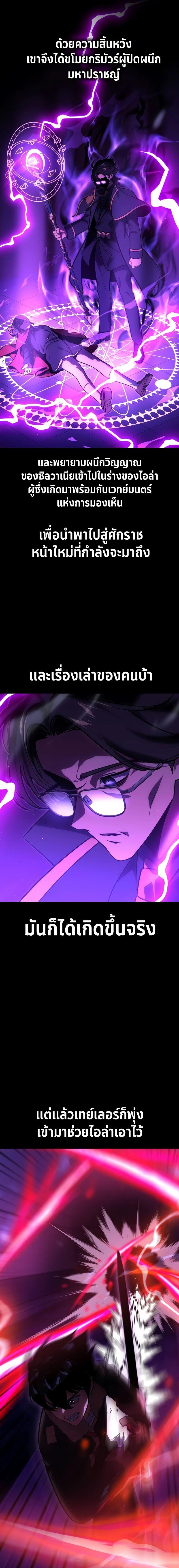 Manga-lc-com อ่านมังงะ อ่านการ์ตูน ออนไลน์ ฟรี The Extra’s Academy Survival Guide ตอนที่ 1 2 3 4 5 6 7 8 9 10 11 12 13 14 ฟรี ไม่มีโฆษณา Manga-lc - อ่าน มังงะ อ่าน การ์ตูน ออนไลน์ อ่านมังงะ ฟรี