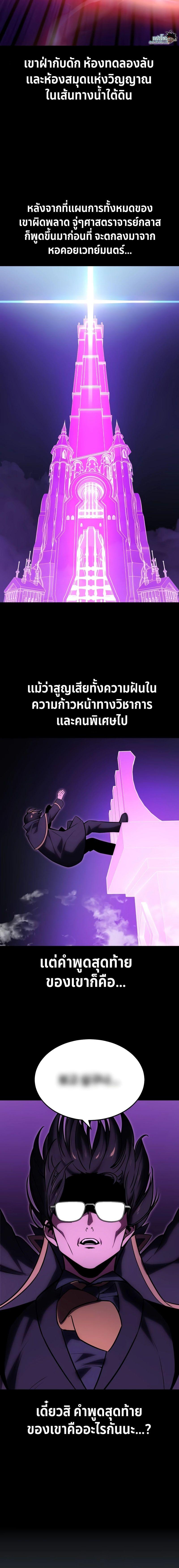 Manga-lc-com อ่านมังงะ อ่านการ์ตูน ออนไลน์ ฟรี The Extra’s Academy Survival Guide ตอนที่ 1 2 3 4 5 6 7 8 9 10 11 12 13 14 ฟรี ไม่มีโฆษณา Manga-lc - อ่าน มังงะ อ่าน การ์ตูน ออนไลน์ อ่านมังงะ ฟรี