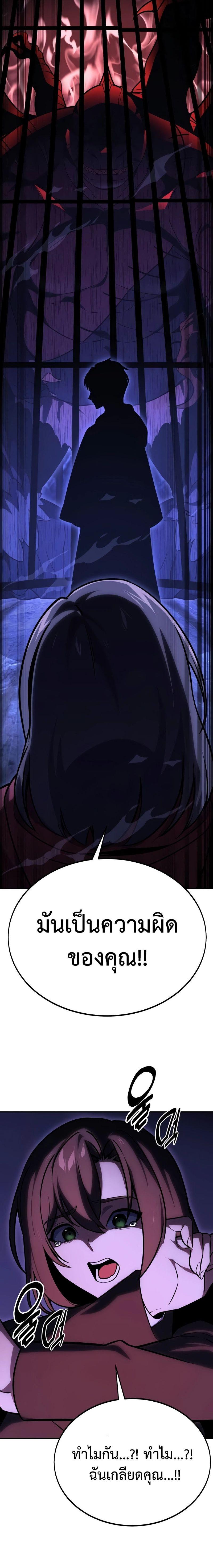 Manga-lc-com อ่านมังงะ อ่านการ์ตูน ออนไลน์ ฟรี The Extra’s Academy Survival Guide ตอนที่ 1 2 3 4 5 6 7 8 9 10 11 12 13 14 ฟรี ไม่มีโฆษณา Manga-lc - อ่าน มังงะ อ่าน การ์ตูน ออนไลน์ อ่านมังงะ ฟรี