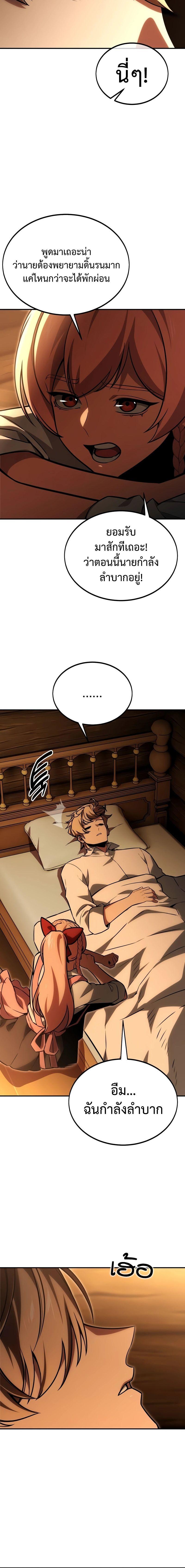 Manga-lc-com อ่านมังงะ อ่านการ์ตูน ออนไลน์ ฟรี The Extra’s Academy Survival Guide ตอนที่ 1 2 3 4 5 6 7 8 9 10 11 12 13 14 ฟรี ไม่มีโฆษณา Manga-lc - อ่าน มังงะ อ่าน การ์ตูน ออนไลน์ อ่านมังงะ ฟรี