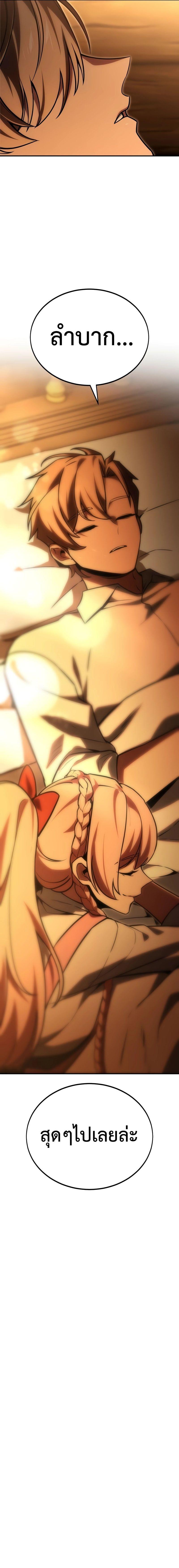 Manga-lc-com อ่านมังงะ อ่านการ์ตูน ออนไลน์ ฟรี The Extra’s Academy Survival Guide ตอนที่ 1 2 3 4 5 6 7 8 9 10 11 12 13 14 ฟรี ไม่มีโฆษณา Manga-lc - อ่าน มังงะ อ่าน การ์ตูน ออนไลน์ อ่านมังงะ ฟรี