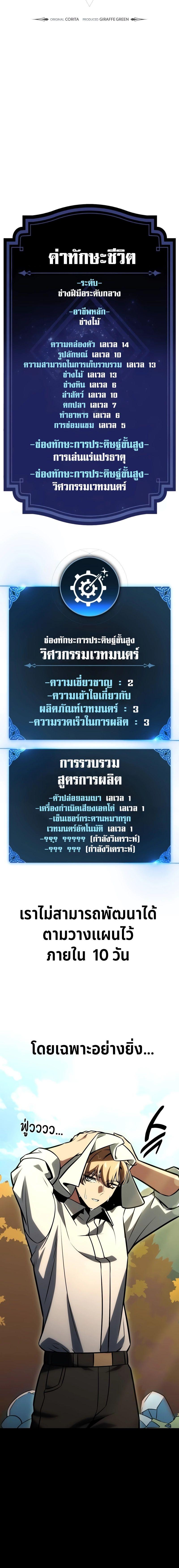 Manga-lc-com อ่านมังงะ อ่านการ์ตูน ออนไลน์ ฟรี The Extra’s Academy Survival Guide ตอนที่ 1 2 3 4 5 6 7 8 9 10 11 12 13 14 ฟรี ไม่มีโฆษณา Manga-lc - อ่าน มังงะ อ่าน การ์ตูน ออนไลน์ อ่านมังงะ ฟรี