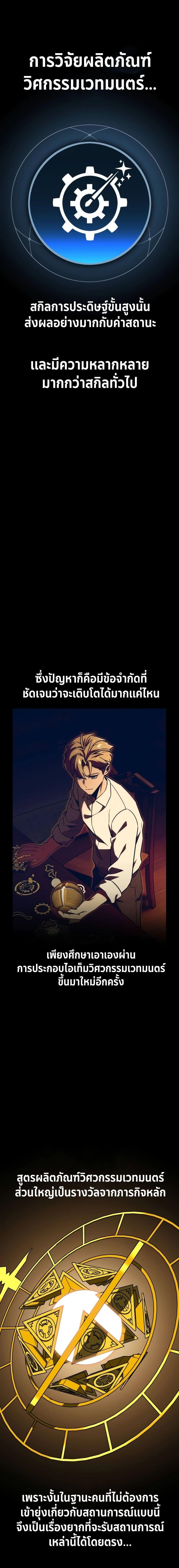 Manga-lc-com อ่านมังงะ อ่านการ์ตูน ออนไลน์ ฟรี The Extra’s Academy Survival Guide ตอนที่ 1 2 3 4 5 6 7 8 9 10 11 12 13 14 ฟรี ไม่มีโฆษณา Manga-lc - อ่าน มังงะ อ่าน การ์ตูน ออนไลน์ อ่านมังงะ ฟรี