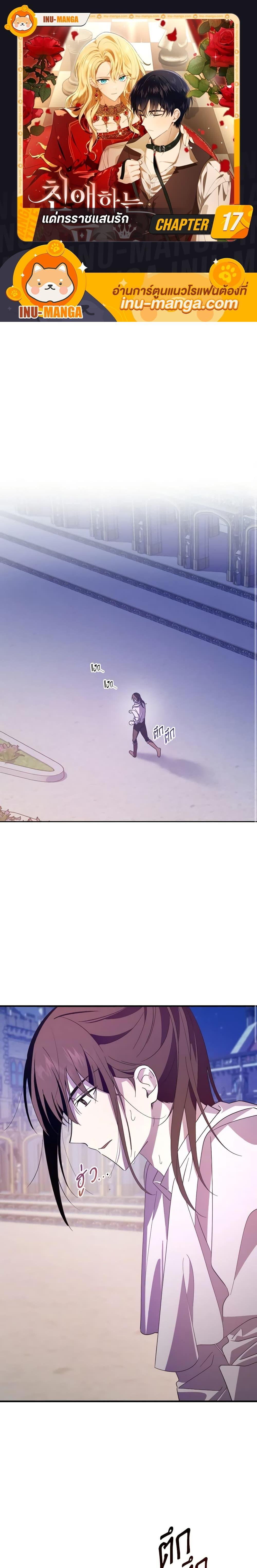 Manga-lc-com อ่านมังงะ อ่านการ์ตูน ออนไลน์ ฟรี My Dear Tyrant ตอนที่ 1 2 3 4 5 6 7 8 9 10 11 12 13 14 ฟรี ไม่มีโฆษณา Manga-lc - อ่าน มังงะ อ่าน การ์ตูน ออนไลน์ อ่านมังงะ ฟรี