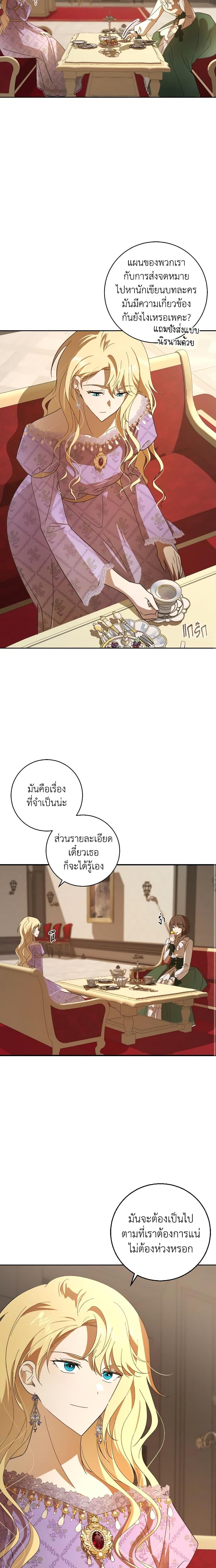 Manga-lc-com อ่านมังงะ อ่านการ์ตูน ออนไลน์ ฟรี My Dear Tyrant ตอนที่ 1 2 3 4 5 6 7 8 9 10 11 12 13 14 ฟรี ไม่มีโฆษณา Manga-lc - อ่าน มังงะ อ่าน การ์ตูน ออนไลน์ อ่านมังงะ ฟรี