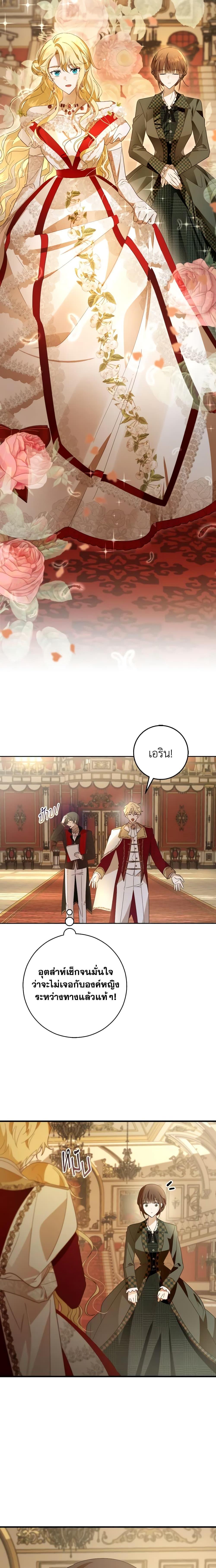 Manga-lc-com อ่านมังงะ อ่านการ์ตูน ออนไลน์ ฟรี My Dear Tyrant ตอนที่ 1 2 3 4 5 6 7 8 9 10 11 12 13 14 ฟรี ไม่มีโฆษณา Manga-lc - อ่าน มังงะ อ่าน การ์ตูน ออนไลน์ อ่านมังงะ ฟรี