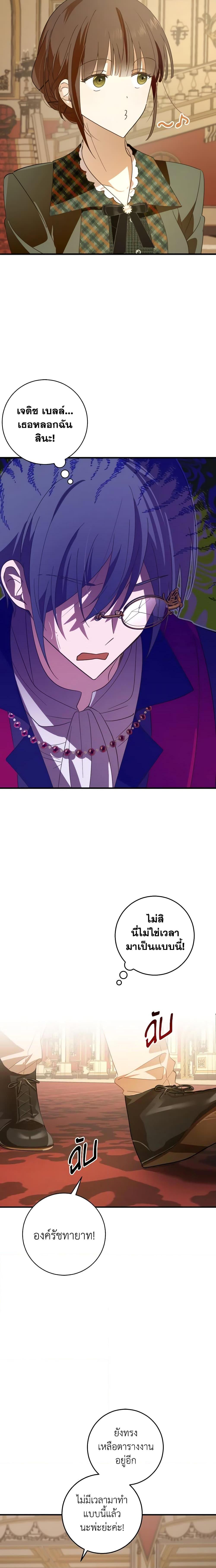 Manga-lc-com อ่านมังงะ อ่านการ์ตูน ออนไลน์ ฟรี My Dear Tyrant ตอนที่ 1 2 3 4 5 6 7 8 9 10 11 12 13 14 ฟรี ไม่มีโฆษณา Manga-lc - อ่าน มังงะ อ่าน การ์ตูน ออนไลน์ อ่านมังงะ ฟรี