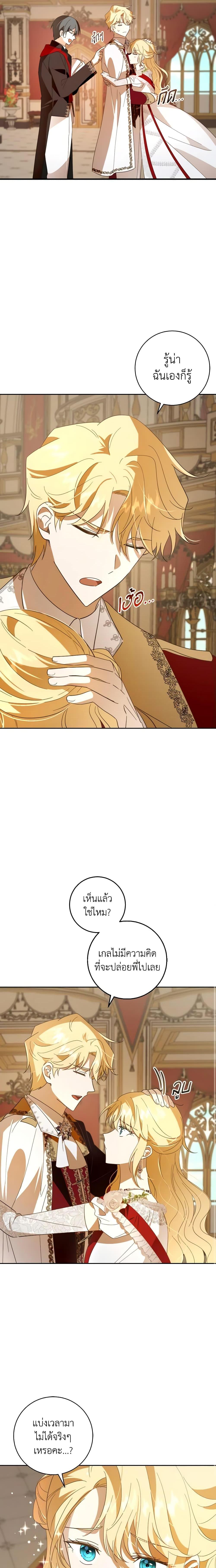 Manga-lc-com อ่านมังงะ อ่านการ์ตูน ออนไลน์ ฟรี My Dear Tyrant ตอนที่ 1 2 3 4 5 6 7 8 9 10 11 12 13 14 ฟรี ไม่มีโฆษณา Manga-lc - อ่าน มังงะ อ่าน การ์ตูน ออนไลน์ อ่านมังงะ ฟรี