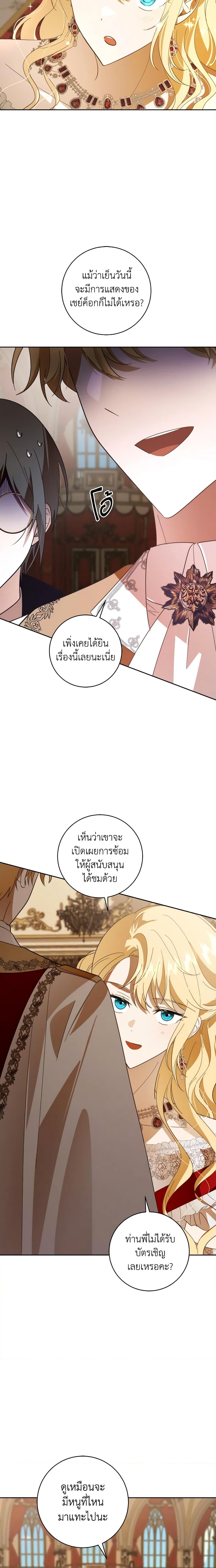 Manga-lc-com อ่านมังงะ อ่านการ์ตูน ออนไลน์ ฟรี My Dear Tyrant ตอนที่ 1 2 3 4 5 6 7 8 9 10 11 12 13 14 ฟรี ไม่มีโฆษณา Manga-lc - อ่าน มังงะ อ่าน การ์ตูน ออนไลน์ อ่านมังงะ ฟรี