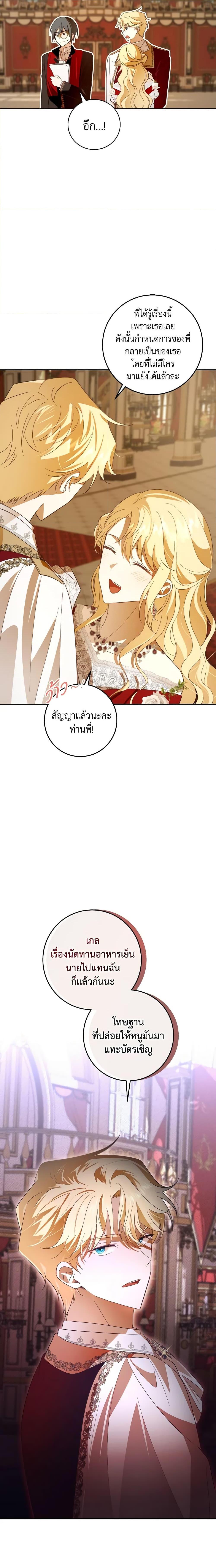 Manga-lc-com อ่านมังงะ อ่านการ์ตูน ออนไลน์ ฟรี My Dear Tyrant ตอนที่ 1 2 3 4 5 6 7 8 9 10 11 12 13 14 ฟรี ไม่มีโฆษณา Manga-lc - อ่าน มังงะ อ่าน การ์ตูน ออนไลน์ อ่านมังงะ ฟรี