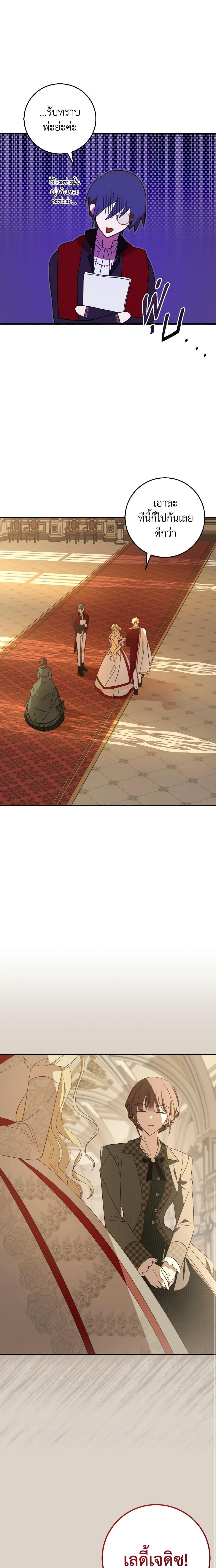 Manga-lc-com อ่านมังงะ อ่านการ์ตูน ออนไลน์ ฟรี My Dear Tyrant ตอนที่ 1 2 3 4 5 6 7 8 9 10 11 12 13 14 ฟรี ไม่มีโฆษณา Manga-lc - อ่าน มังงะ อ่าน การ์ตูน ออนไลน์ อ่านมังงะ ฟรี