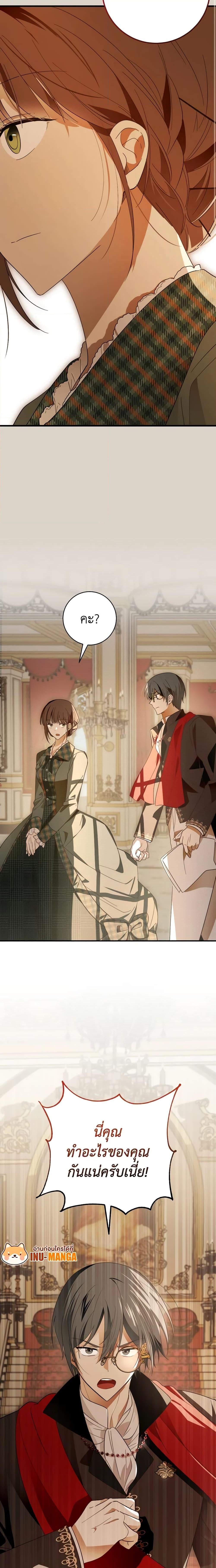 Manga-lc-com อ่านมังงะ อ่านการ์ตูน ออนไลน์ ฟรี My Dear Tyrant ตอนที่ 1 2 3 4 5 6 7 8 9 10 11 12 13 14 ฟรี ไม่มีโฆษณา Manga-lc - อ่าน มังงะ อ่าน การ์ตูน ออนไลน์ อ่านมังงะ ฟรี