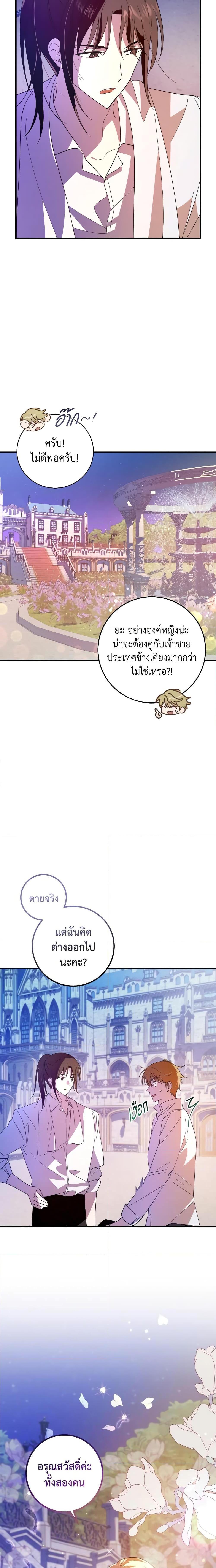 Manga-lc-com อ่านมังงะ อ่านการ์ตูน ออนไลน์ ฟรี My Dear Tyrant ตอนที่ 1 2 3 4 5 6 7 8 9 10 11 12 13 14 ฟรี ไม่มีโฆษณา Manga-lc - อ่าน มังงะ อ่าน การ์ตูน ออนไลน์ อ่านมังงะ ฟรี