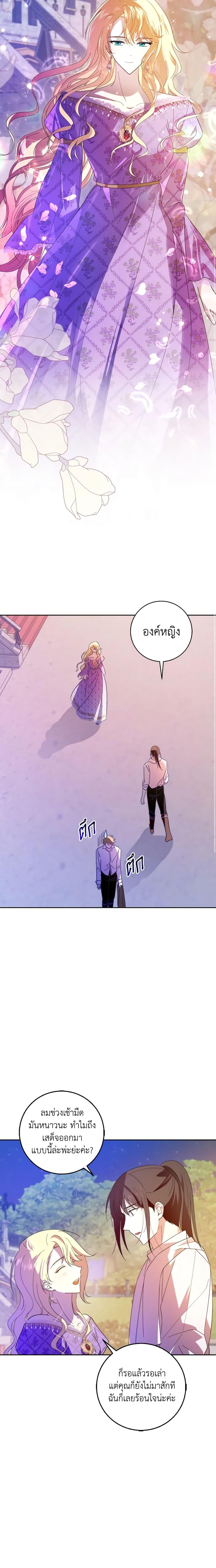 Manga-lc-com อ่านมังงะ อ่านการ์ตูน ออนไลน์ ฟรี My Dear Tyrant ตอนที่ 1 2 3 4 5 6 7 8 9 10 11 12 13 14 ฟรี ไม่มีโฆษณา Manga-lc - อ่าน มังงะ อ่าน การ์ตูน ออนไลน์ อ่านมังงะ ฟรี