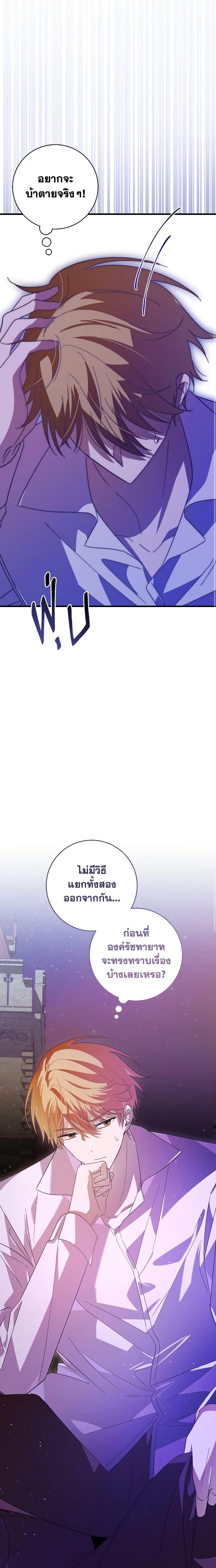 Manga-lc-com อ่านมังงะ อ่านการ์ตูน ออนไลน์ ฟรี My Dear Tyrant ตอนที่ 1 2 3 4 5 6 7 8 9 10 11 12 13 14 ฟรี ไม่มีโฆษณา Manga-lc - อ่าน มังงะ อ่าน การ์ตูน ออนไลน์ อ่านมังงะ ฟรี