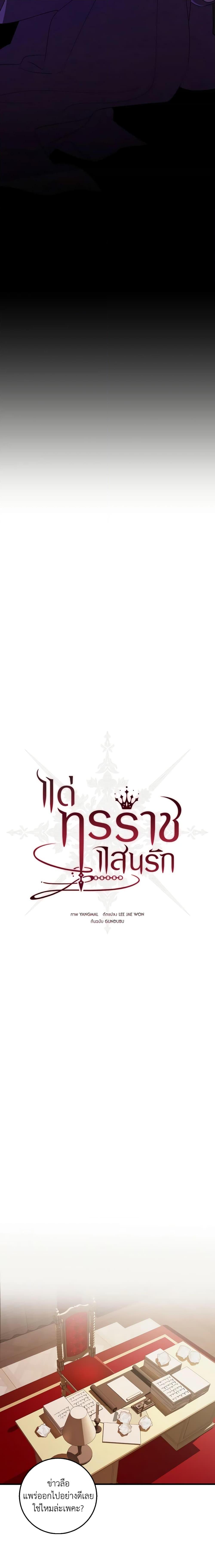 Manga-lc-com อ่านมังงะ อ่านการ์ตูน ออนไลน์ ฟรี My Dear Tyrant ตอนที่ 1 2 3 4 5 6 7 8 9 10 11 12 13 14 ฟรี ไม่มีโฆษณา Manga-lc - อ่าน มังงะ อ่าน การ์ตูน ออนไลน์ อ่านมังงะ ฟรี