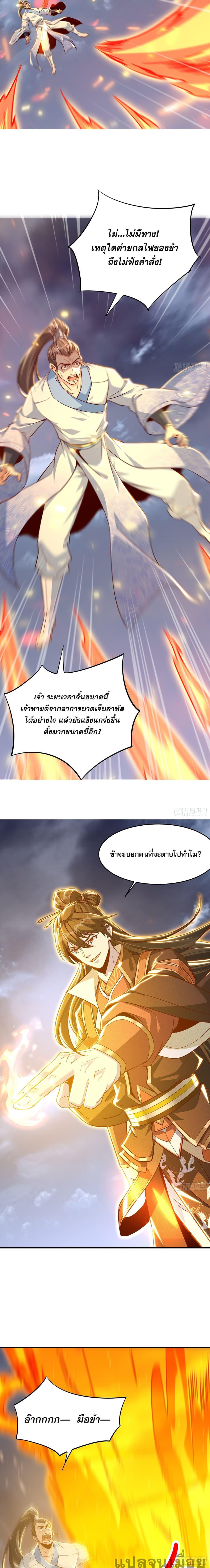 Manga-lc-com อ่านมังงะ อ่านการ์ตูน ออนไลน์ ฟรี The Supreme God of Heaven ตอนที่ 1 2 3 4 5 6 7 8 9 10 11 12 13 14 ฟรี ไม่มีโฆษณา Manga-lc - อ่าน มังงะ อ่าน การ์ตูน ออนไลน์ อ่านมังงะ ฟรี