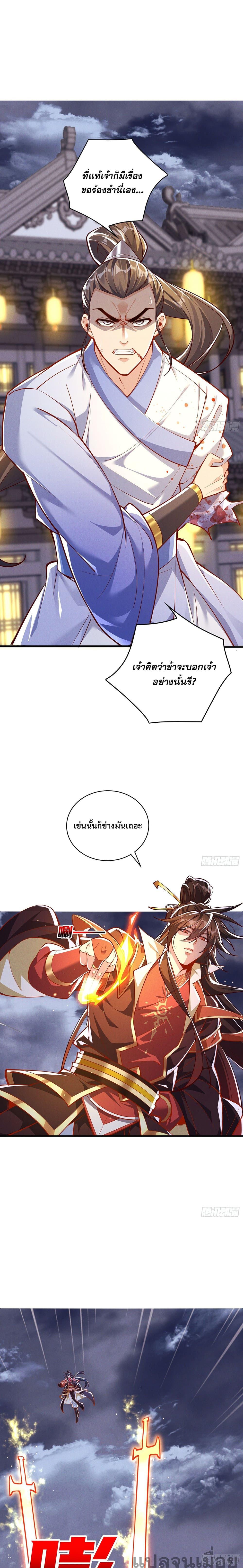 Manga-lc-com อ่านมังงะ อ่านการ์ตูน ออนไลน์ ฟรี The Supreme God of Heaven ตอนที่ 1 2 3 4 5 6 7 8 9 10 11 12 13 14 ฟรี ไม่มีโฆษณา Manga-lc - อ่าน มังงะ อ่าน การ์ตูน ออนไลน์ อ่านมังงะ ฟรี