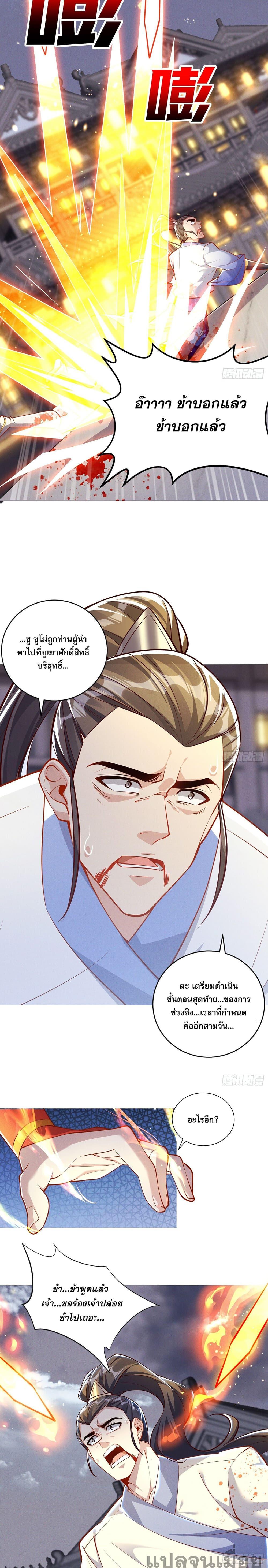 Manga-lc-com อ่านมังงะ อ่านการ์ตูน ออนไลน์ ฟรี The Supreme God of Heaven ตอนที่ 1 2 3 4 5 6 7 8 9 10 11 12 13 14 ฟรี ไม่มีโฆษณา Manga-lc - อ่าน มังงะ อ่าน การ์ตูน ออนไลน์ อ่านมังงะ ฟรี