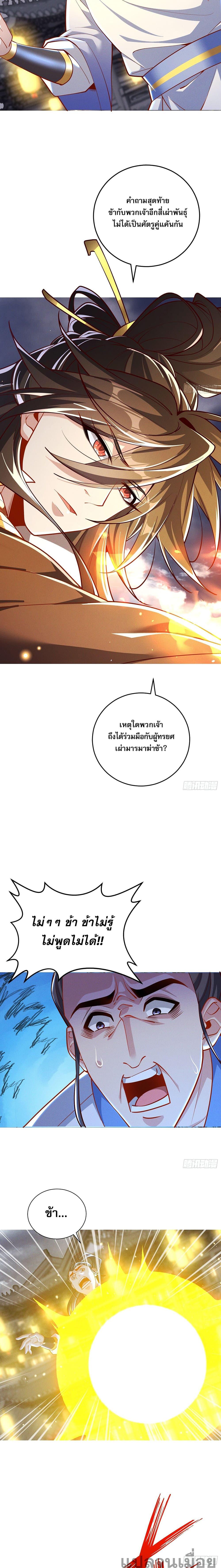 Manga-lc-com อ่านมังงะ อ่านการ์ตูน ออนไลน์ ฟรี The Supreme God of Heaven ตอนที่ 1 2 3 4 5 6 7 8 9 10 11 12 13 14 ฟรี ไม่มีโฆษณา Manga-lc - อ่าน มังงะ อ่าน การ์ตูน ออนไลน์ อ่านมังงะ ฟรี