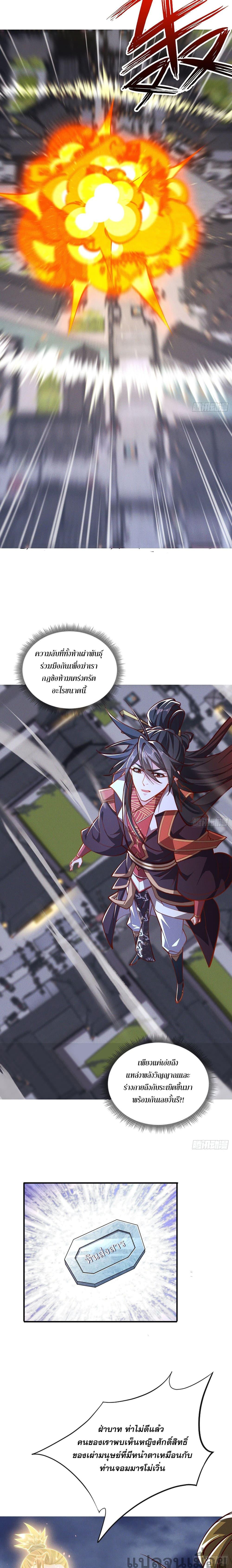 Manga-lc-com อ่านมังงะ อ่านการ์ตูน ออนไลน์ ฟรี The Supreme God of Heaven ตอนที่ 1 2 3 4 5 6 7 8 9 10 11 12 13 14 ฟรี ไม่มีโฆษณา Manga-lc - อ่าน มังงะ อ่าน การ์ตูน ออนไลน์ อ่านมังงะ ฟรี