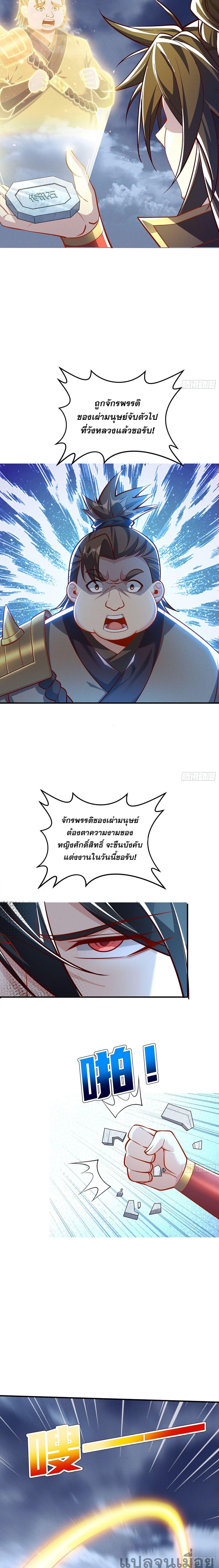 Manga-lc-com อ่านมังงะ อ่านการ์ตูน ออนไลน์ ฟรี The Supreme God of Heaven ตอนที่ 1 2 3 4 5 6 7 8 9 10 11 12 13 14 ฟรี ไม่มีโฆษณา Manga-lc - อ่าน มังงะ อ่าน การ์ตูน ออนไลน์ อ่านมังงะ ฟรี