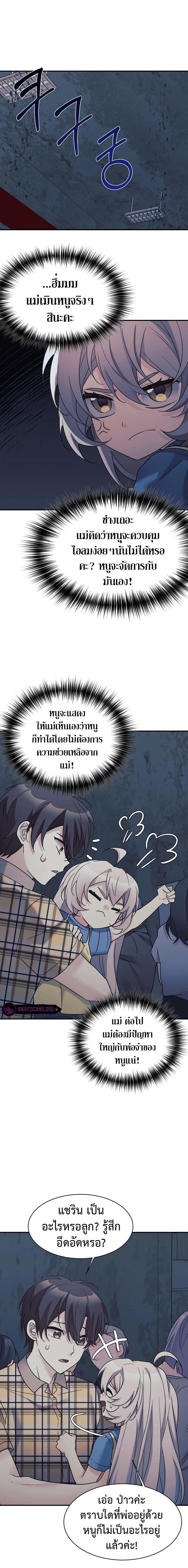 Manga-lc-com อ่านมังงะ อ่านการ์ตูน ออนไลน์ ฟรี My Daughter is a Dragon! ตอนที่ 1 2 3 4 5 6 7 8 9 10 11 12 13 14 ฟรี ไม่มีโฆษณา Manga-lc - อ่าน มังงะ อ่าน การ์ตูน ออนไลน์ อ่านมังงะ ฟรี