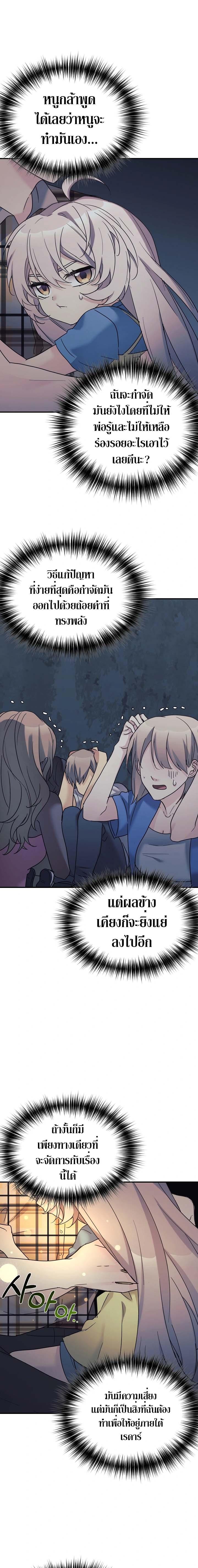 Manga-lc-com อ่านมังงะ อ่านการ์ตูน ออนไลน์ ฟรี My Daughter is a Dragon! ตอนที่ 1 2 3 4 5 6 7 8 9 10 11 12 13 14 ฟรี ไม่มีโฆษณา Manga-lc - อ่าน มังงะ อ่าน การ์ตูน ออนไลน์ อ่านมังงะ ฟรี