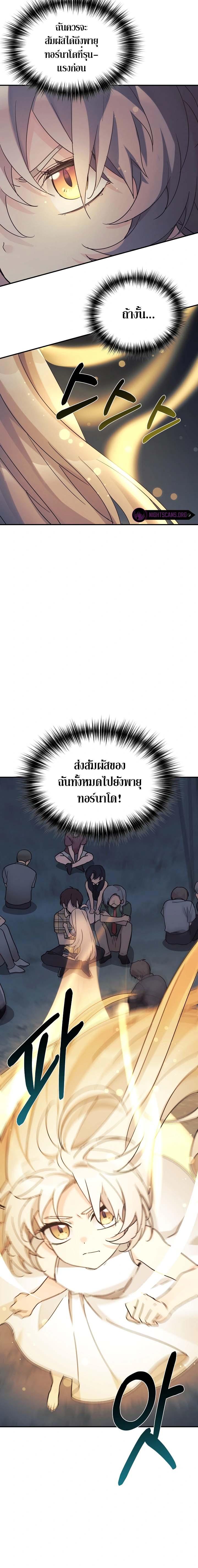 Manga-lc-com อ่านมังงะ อ่านการ์ตูน ออนไลน์ ฟรี My Daughter is a Dragon! ตอนที่ 1 2 3 4 5 6 7 8 9 10 11 12 13 14 ฟรี ไม่มีโฆษณา Manga-lc - อ่าน มังงะ อ่าน การ์ตูน ออนไลน์ อ่านมังงะ ฟรี