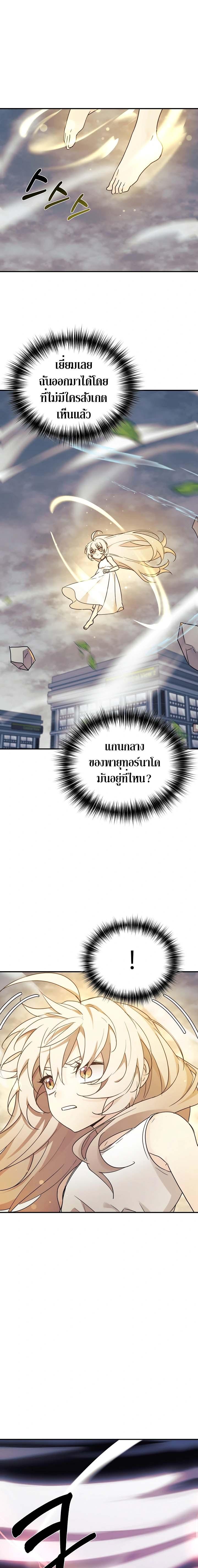 Manga-lc-com อ่านมังงะ อ่านการ์ตูน ออนไลน์ ฟรี My Daughter is a Dragon! ตอนที่ 1 2 3 4 5 6 7 8 9 10 11 12 13 14 ฟรี ไม่มีโฆษณา Manga-lc - อ่าน มังงะ อ่าน การ์ตูน ออนไลน์ อ่านมังงะ ฟรี