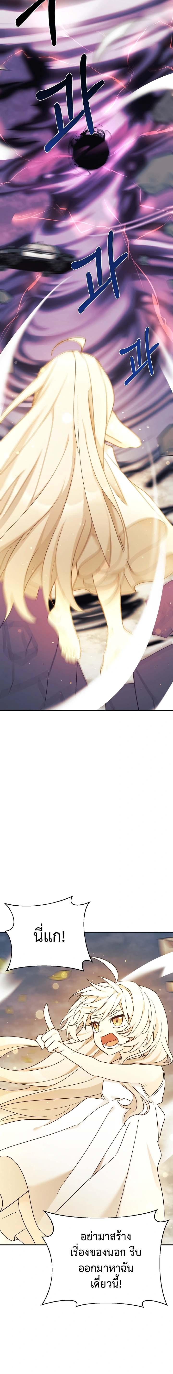 Manga-lc-com อ่านมังงะ อ่านการ์ตูน ออนไลน์ ฟรี My Daughter is a Dragon! ตอนที่ 1 2 3 4 5 6 7 8 9 10 11 12 13 14 ฟรี ไม่มีโฆษณา Manga-lc - อ่าน มังงะ อ่าน การ์ตูน ออนไลน์ อ่านมังงะ ฟรี