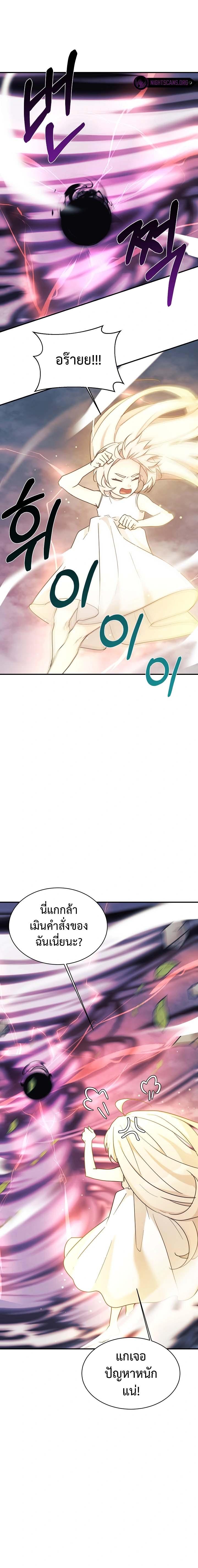 Manga-lc-com อ่านมังงะ อ่านการ์ตูน ออนไลน์ ฟรี My Daughter is a Dragon! ตอนที่ 1 2 3 4 5 6 7 8 9 10 11 12 13 14 ฟรี ไม่มีโฆษณา Manga-lc - อ่าน มังงะ อ่าน การ์ตูน ออนไลน์ อ่านมังงะ ฟรี