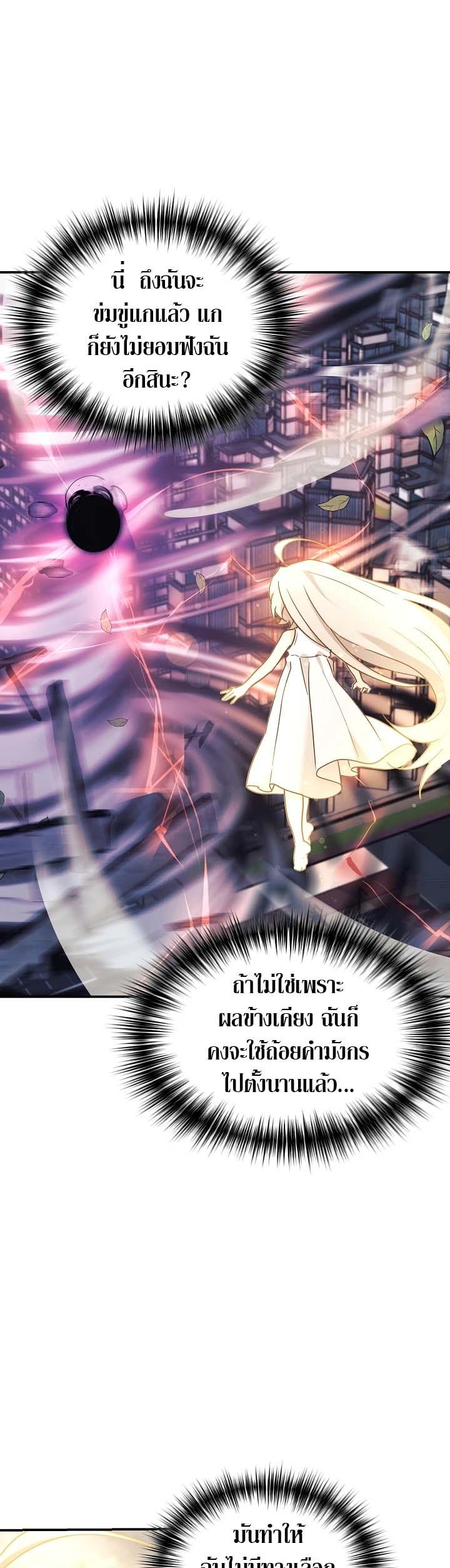 Manga-lc-com อ่านมังงะ อ่านการ์ตูน ออนไลน์ ฟรี My Daughter is a Dragon! ตอนที่ 1 2 3 4 5 6 7 8 9 10 11 12 13 14 ฟรี ไม่มีโฆษณา Manga-lc - อ่าน มังงะ อ่าน การ์ตูน ออนไลน์ อ่านมังงะ ฟรี