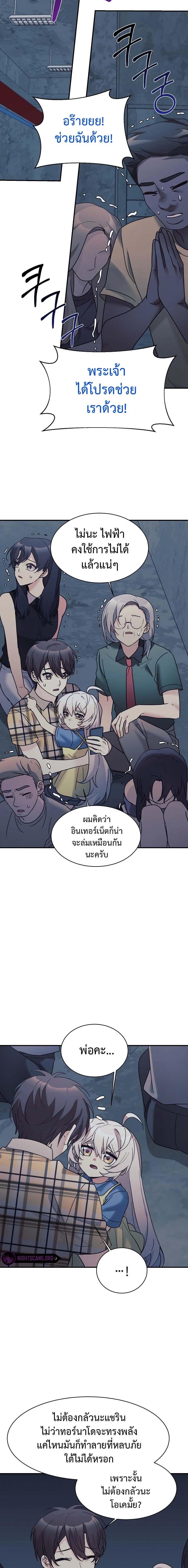 Manga-lc-com อ่านมังงะ อ่านการ์ตูน ออนไลน์ ฟรี My Daughter is a Dragon! ตอนที่ 1 2 3 4 5 6 7 8 9 10 11 12 13 14 ฟรี ไม่มีโฆษณา Manga-lc - อ่าน มังงะ อ่าน การ์ตูน ออนไลน์ อ่านมังงะ ฟรี