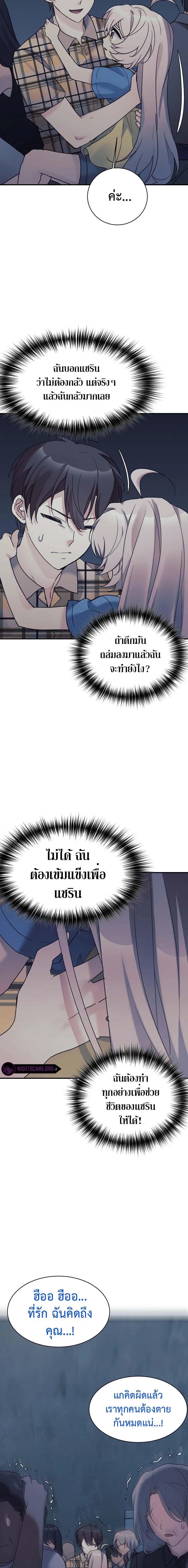 Manga-lc-com อ่านมังงะ อ่านการ์ตูน ออนไลน์ ฟรี My Daughter is a Dragon! ตอนที่ 1 2 3 4 5 6 7 8 9 10 11 12 13 14 ฟรี ไม่มีโฆษณา Manga-lc - อ่าน มังงะ อ่าน การ์ตูน ออนไลน์ อ่านมังงะ ฟรี