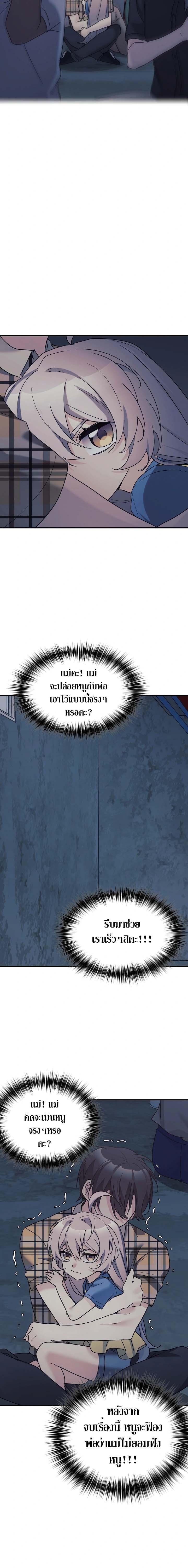 Manga-lc-com อ่านมังงะ อ่านการ์ตูน ออนไลน์ ฟรี My Daughter is a Dragon! ตอนที่ 1 2 3 4 5 6 7 8 9 10 11 12 13 14 ฟรี ไม่มีโฆษณา Manga-lc - อ่าน มังงะ อ่าน การ์ตูน ออนไลน์ อ่านมังงะ ฟรี