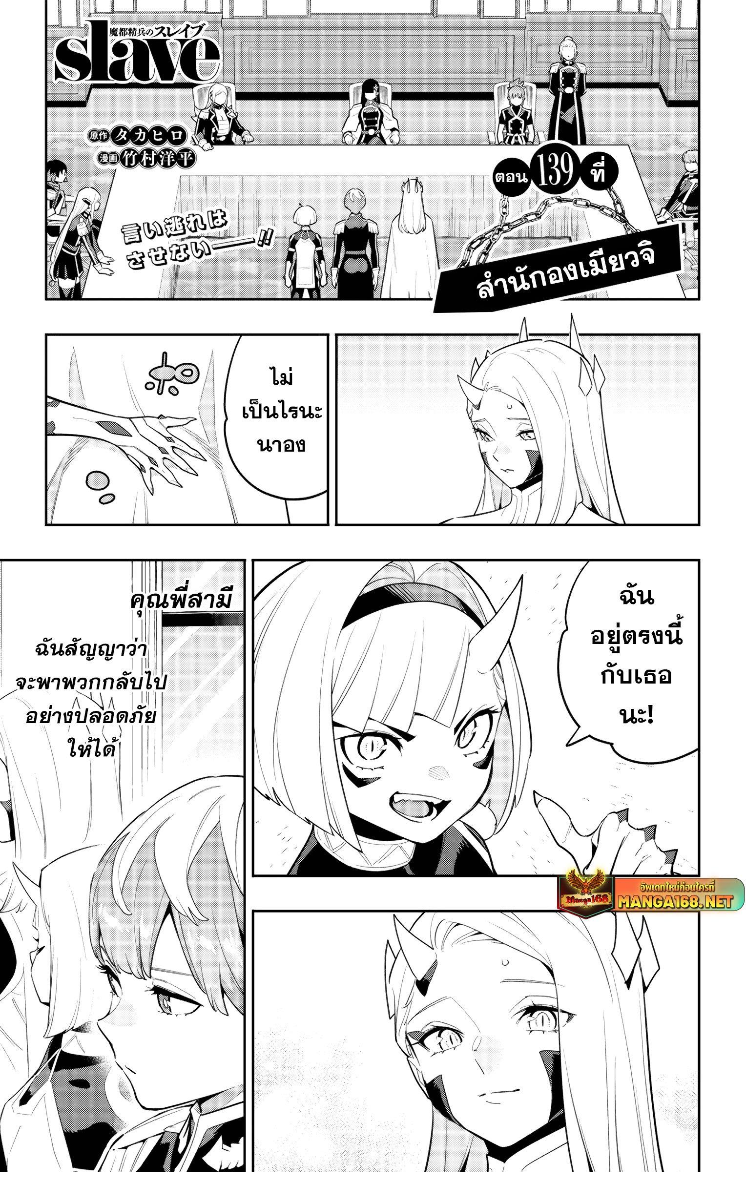Manga-lc-com อ่านมังงะ อ่านการ์ตูน ออนไลน์ ฟรี Mato Seihei no Slave สุดยอดทาสแห่งหน่วยพิฆาตมาร ตอนที่ 1 2 3 4 5 6 7 8 9 10 11 12 13 14 ฟรี ไม่มีโฆษณา Manga-lc - อ่าน มังงะ อ่าน การ์ตูน ออนไลน์ อ่านมังงะ ฟรี