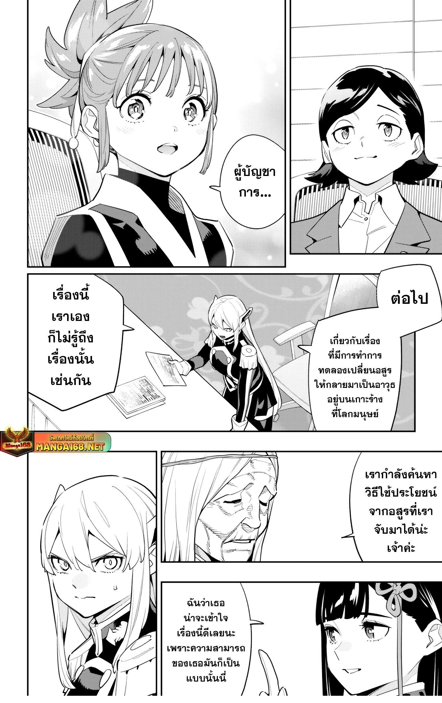 Manga-lc-com อ่านมังงะ อ่านการ์ตูน ออนไลน์ ฟรี Mato Seihei no Slave สุดยอดทาสแห่งหน่วยพิฆาตมาร ตอนที่ 1 2 3 4 5 6 7 8 9 10 11 12 13 14 ฟรี ไม่มีโฆษณา Manga-lc - อ่าน มังงะ อ่าน การ์ตูน ออนไลน์ อ่านมังงะ ฟรี