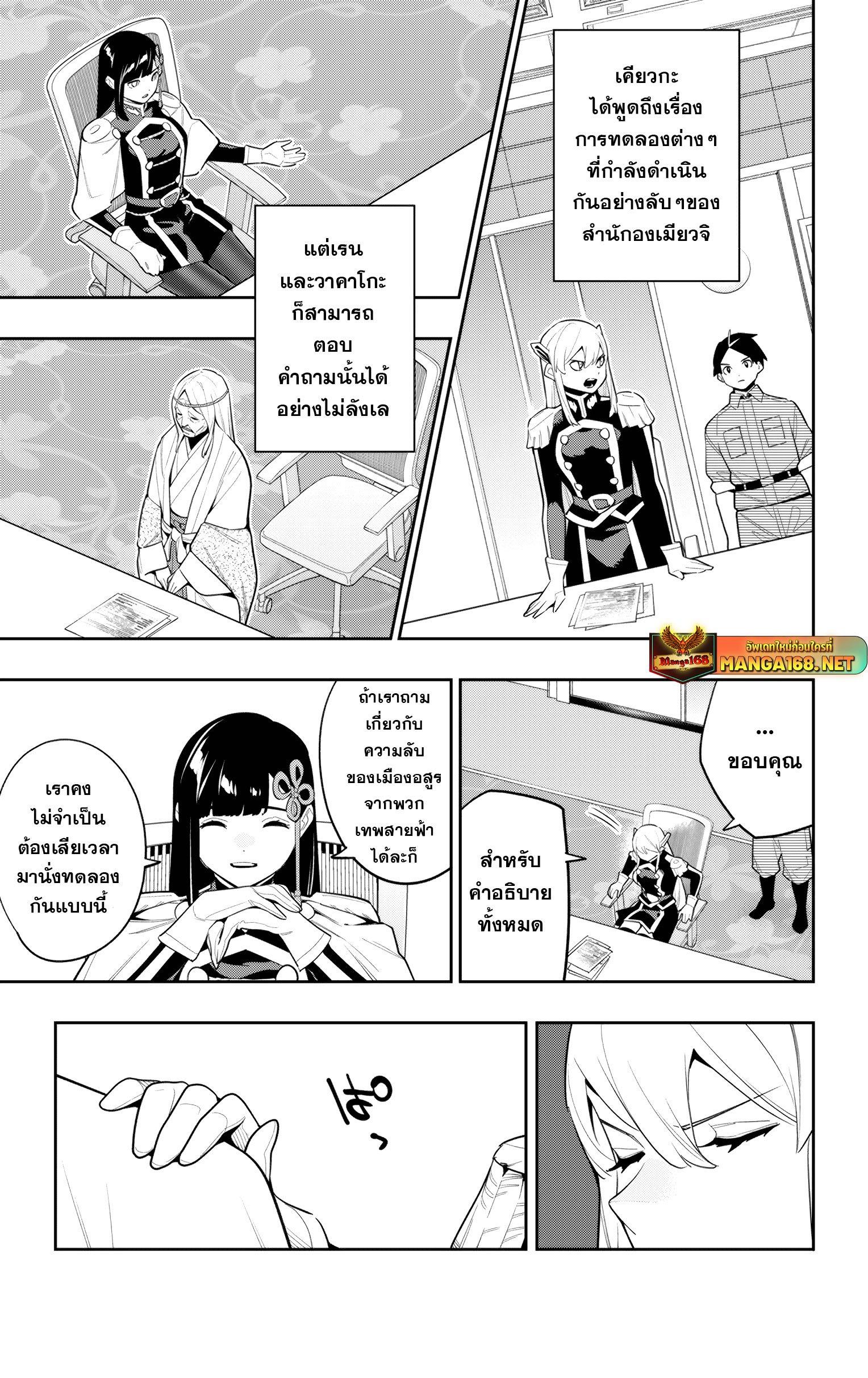 Manga-lc-com อ่านมังงะ อ่านการ์ตูน ออนไลน์ ฟรี Mato Seihei no Slave สุดยอดทาสแห่งหน่วยพิฆาตมาร ตอนที่ 1 2 3 4 5 6 7 8 9 10 11 12 13 14 ฟรี ไม่มีโฆษณา Manga-lc - อ่าน มังงะ อ่าน การ์ตูน ออนไลน์ อ่านมังงะ ฟรี